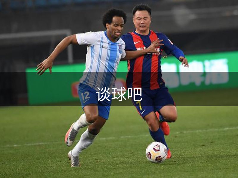 谈球吧简介